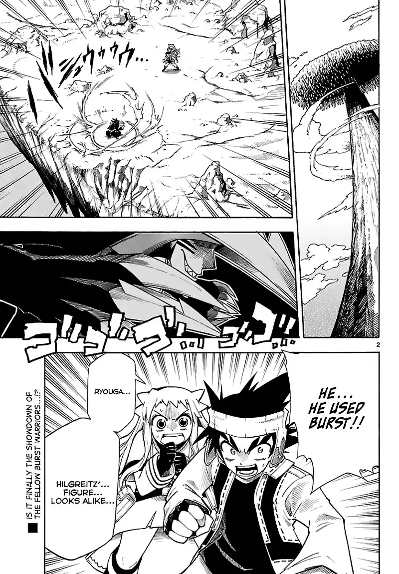 Pocket Monster Réburst Chapter 4 3